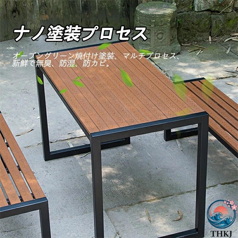 ガーデンテーブルセット 屋外 ダイニングテーブルとベンチ 3ピース