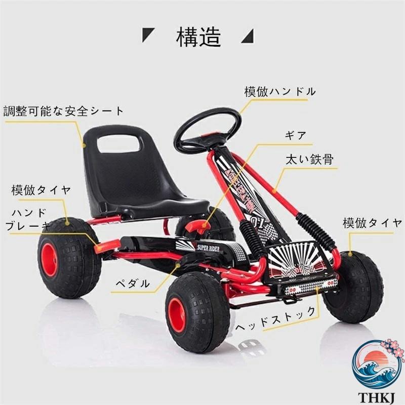 【廃盤品・美品】 足こぎペダルカート ゴーカート 4輪 乗用玩具 激レア品 ゴーカート足こぎ ペダルカート ゴーカート 4輪 足こぎ 四輪バギー最新