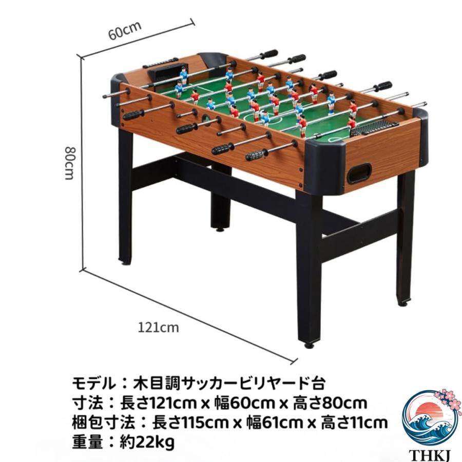 8ポールテーブルサッカーテーブル テーブルサッカー 教育玩具 組み立て
