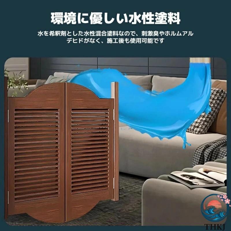 スイングドア パーティションドア カフェスイングドア 無垢材