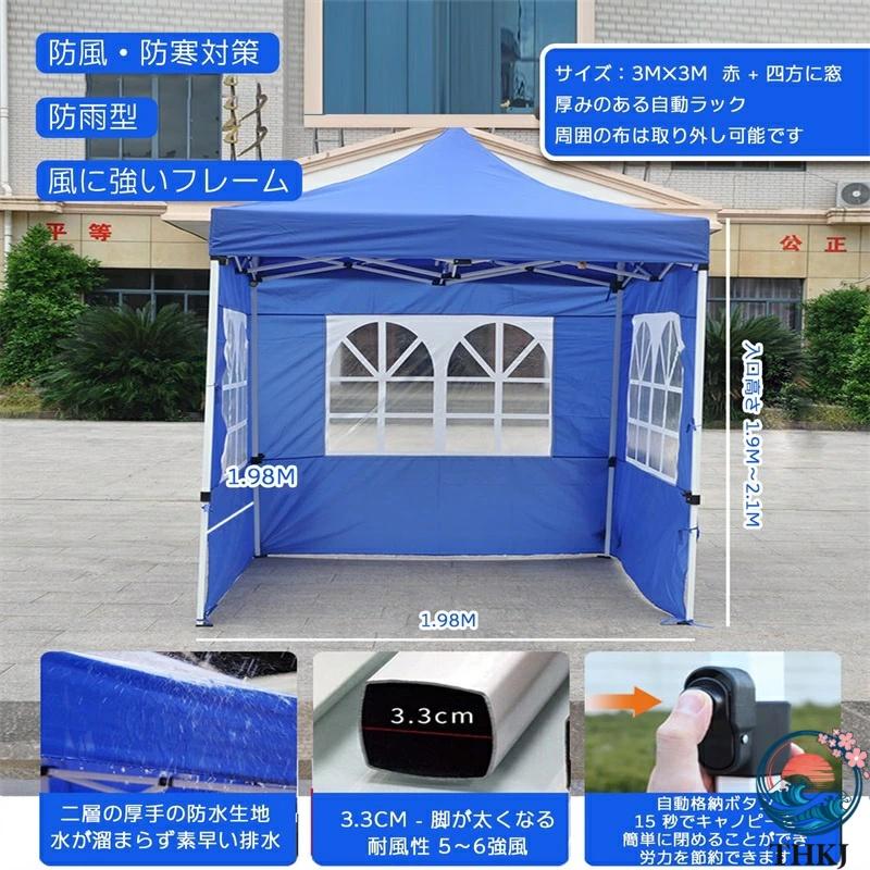 ワンタッチタープテント ポップアップキャノピー 3段階調節160-220cm