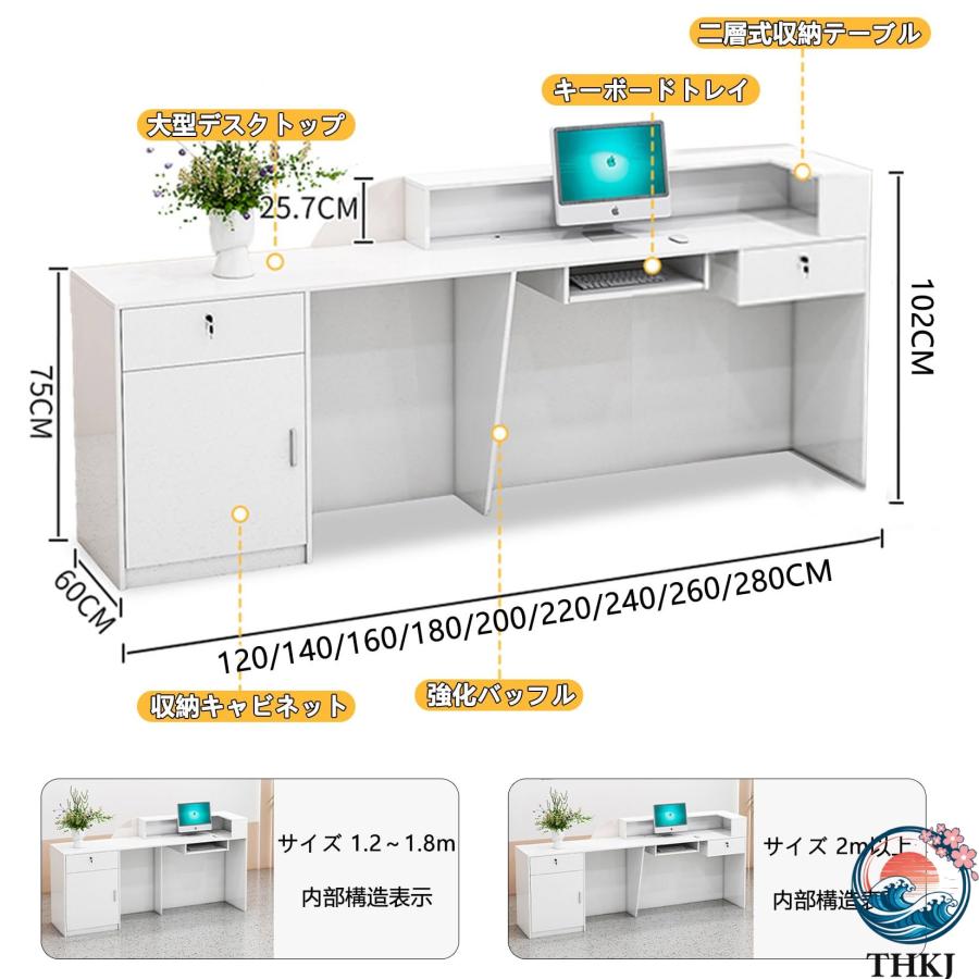 レジカウンター 組み立てレジ台 おしゃれ 木製のレセプショ THKJ レジ