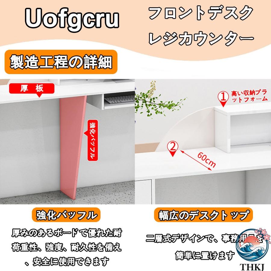 レジカウンター 組み立てレジ台 おしゃれ 木製のレセプショ THKJ レジ