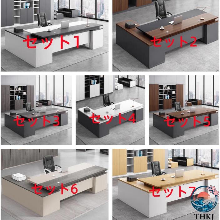 社長デスク エグゼクティブデスク 役員デスク L型 社長机 L字デスク