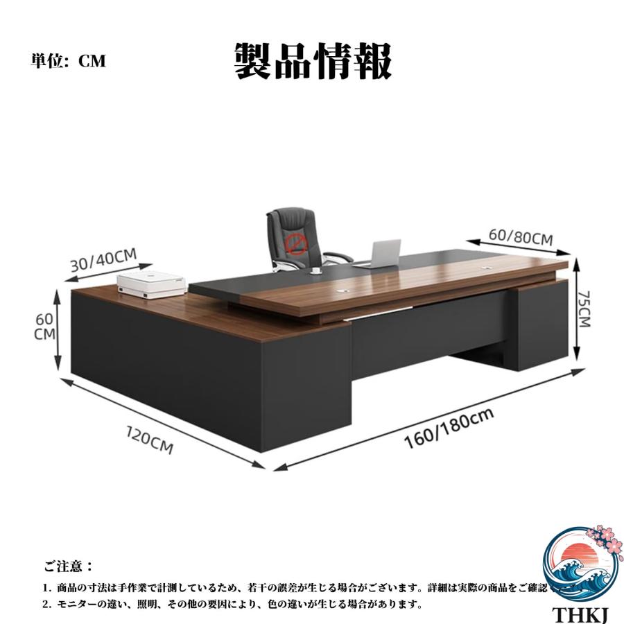 社長デスク エグゼクティブデスク 役員デスク L型 社長机 L字デスク