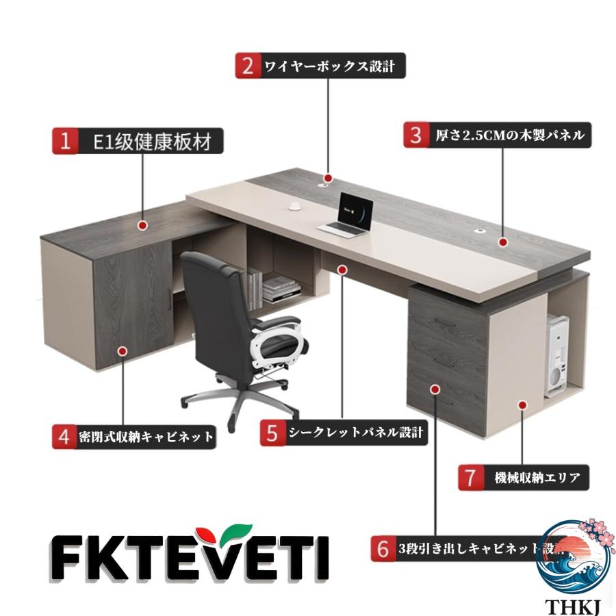 社長デスク エグゼクティブデスク 役員デスク L型 社長机 L字デスク