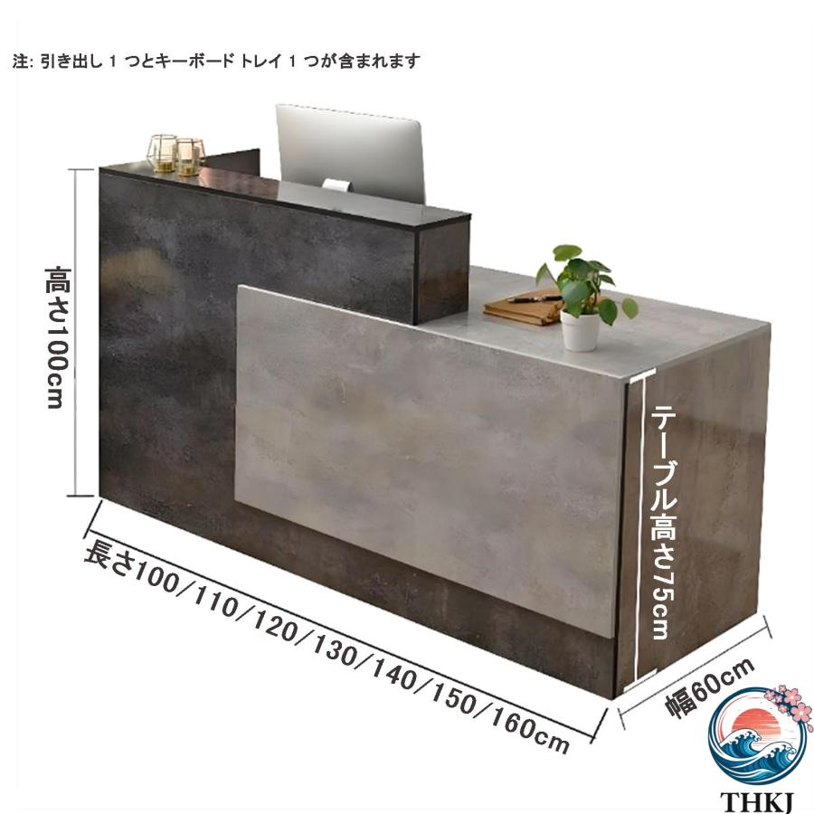 レジカウンター 受付台 引き出しロッカー付衣料品店 カウンターテーブル THKJ 受付組み立てジ台ー 鍵付き 木製 大容量 収納 フロントデスク 美容院 美容室 理髪_1
