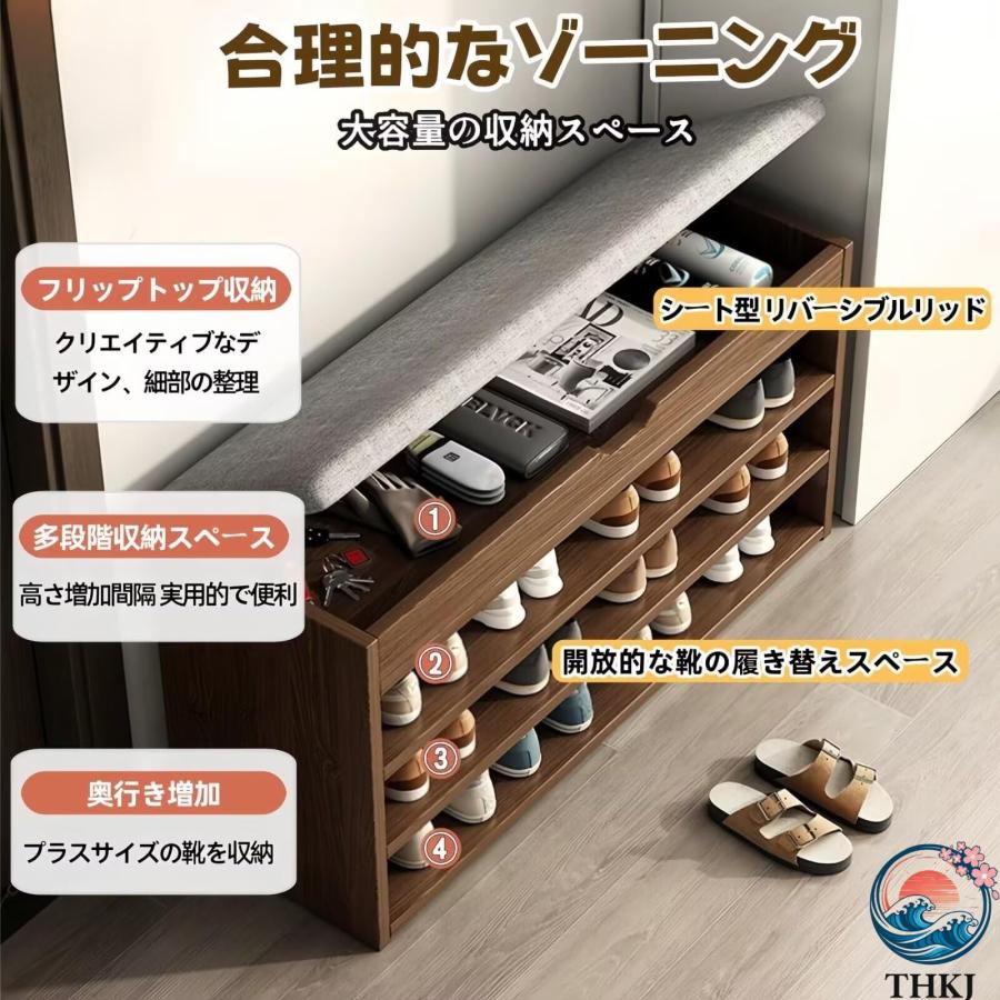 玄関 ベンチ シューズ ラック 3段 長さ80*幅30*高さ51.3cm 木製 収納
