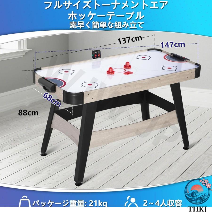エアホッケーゲーム ボードゲーム 屋内電動エアホッケーゲームテーブル