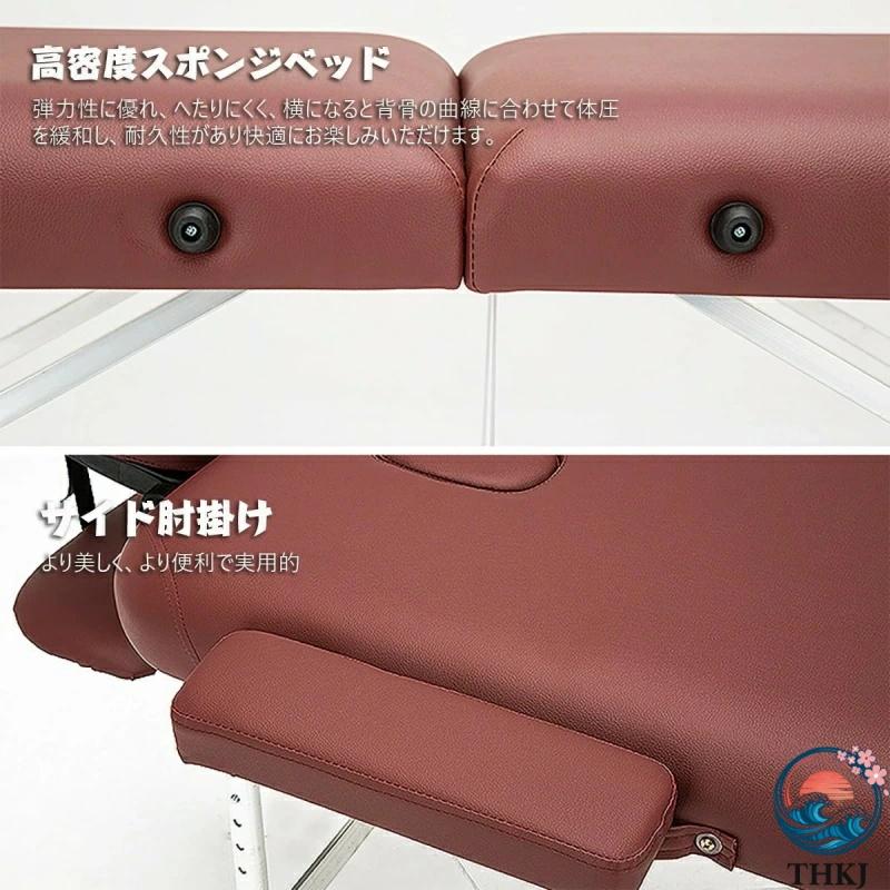 折りたたみ マッサージベッド 軽量 (アルミ合金?有孔) 長さ186×幅60×高