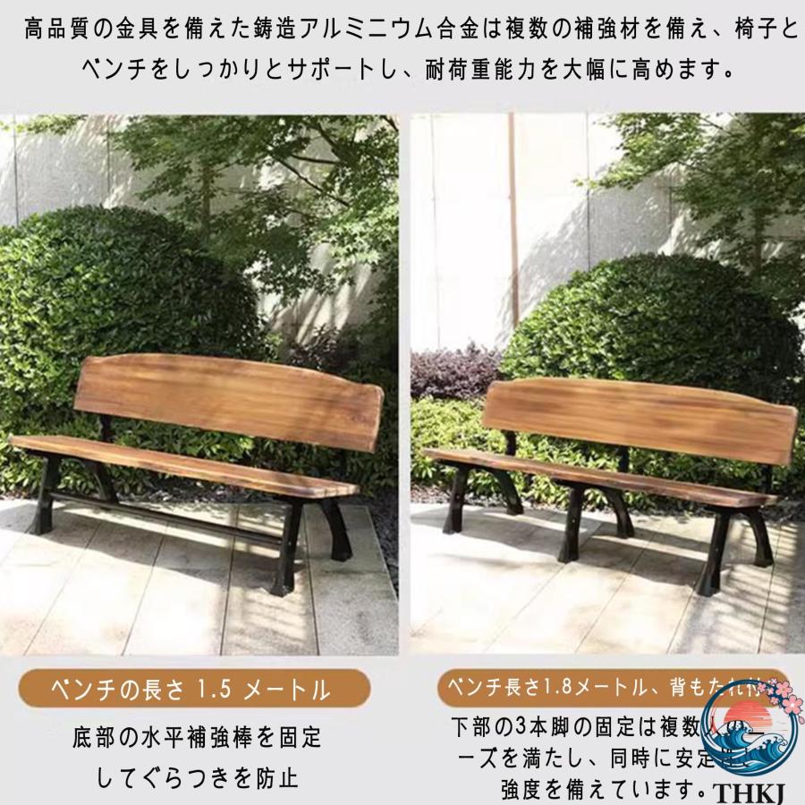屋外 ベンチ椅子 の庭のベンチ ガーデンベンチ 公園ベンチ ベンチ THKJ ガーデン チェア 縁台 アルミ 木製 耐荷重約300kg 中庭ベンチ 2 3人座り 人気の画像