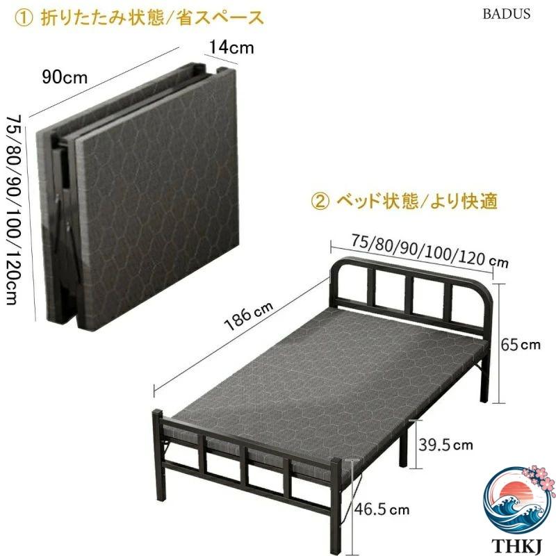 折りたたみ ベッド おりたたみ コンパクト折り畳み シングル 簡易 幅75