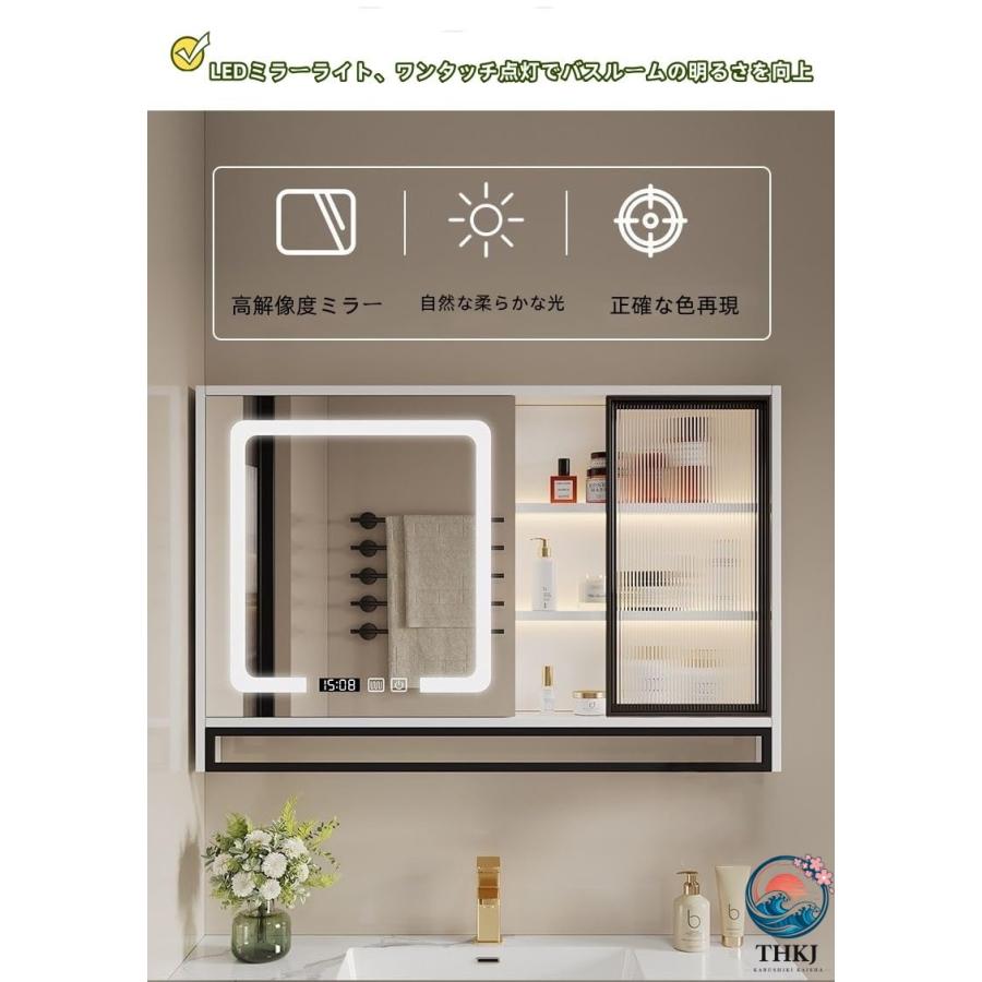 洗面化粧台 防水 ミラーキャビネット収納増設 ストレージ付き ガラス