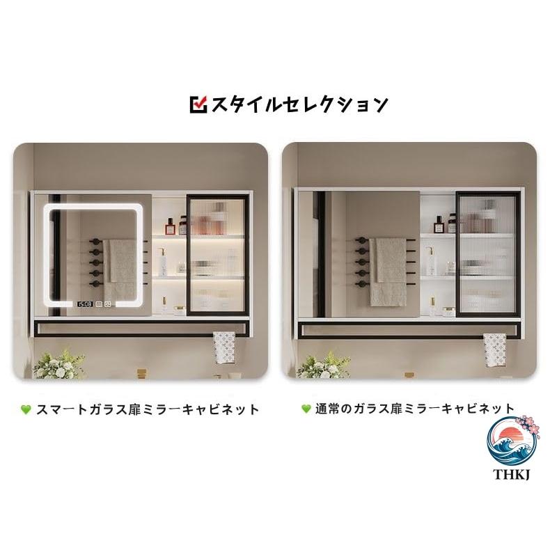 洗面化粧台 防水 ミラーキャビネット収納増設 ストレージ付き ガラス