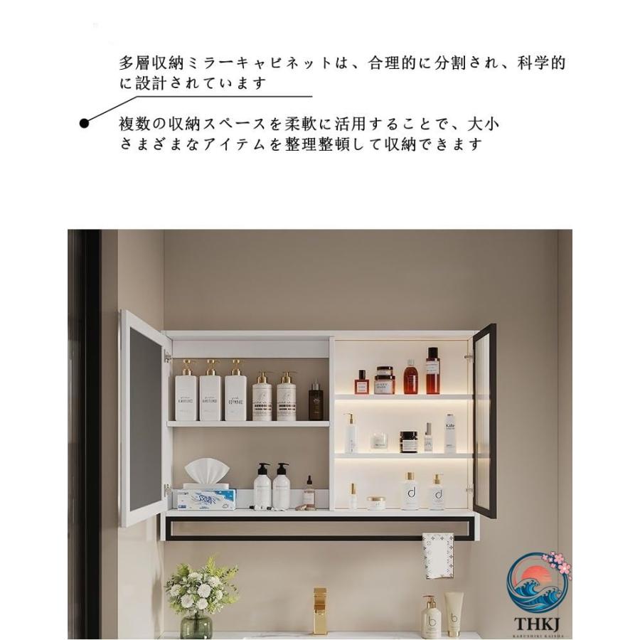 洗面化粧台 防水ミラーキャビネット収納増設 ストレージ付き ガラス 