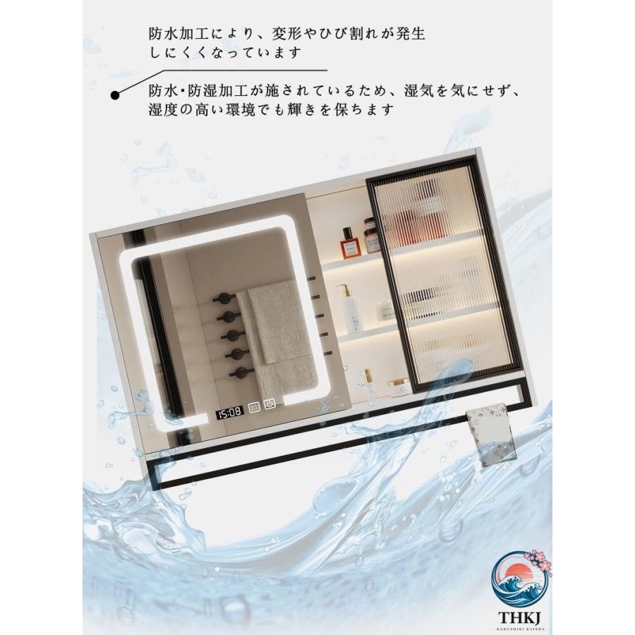 洗面化粧台 防水 ミラーキャビネット収納増設 ストレージ付き ガラス