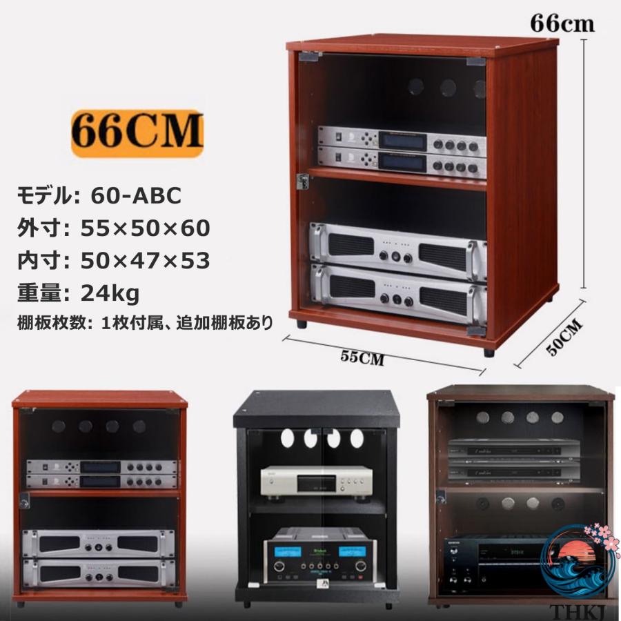 オーディオラック 木製 防爆強化ガラス扉付き 可調節棚板 安全ロック