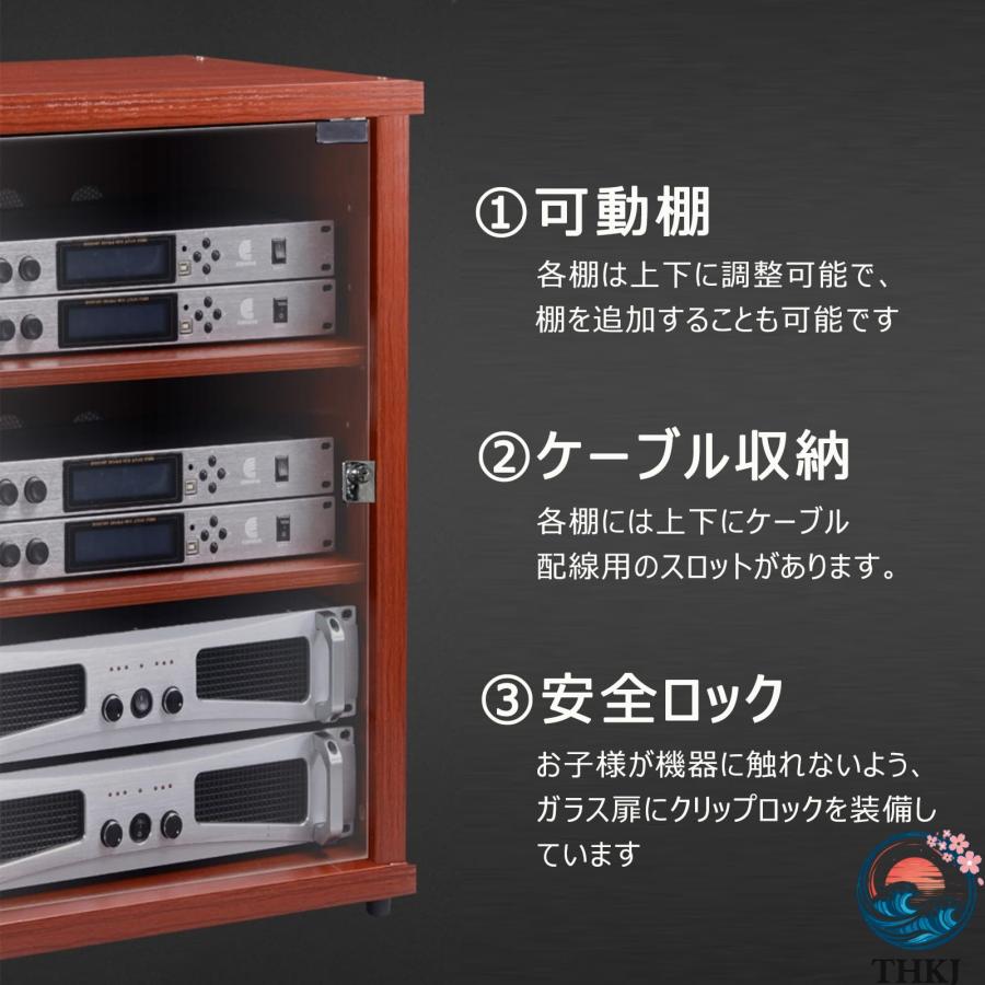 オーディオラック 木製 防爆強化ガラス扉付き 可調節棚板 安全ロック