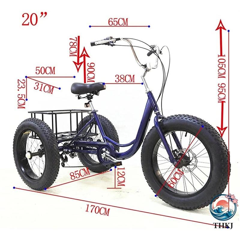 大人の三輪車の自転車24 バスケット 3つの車輪クルーズトライク 1 7