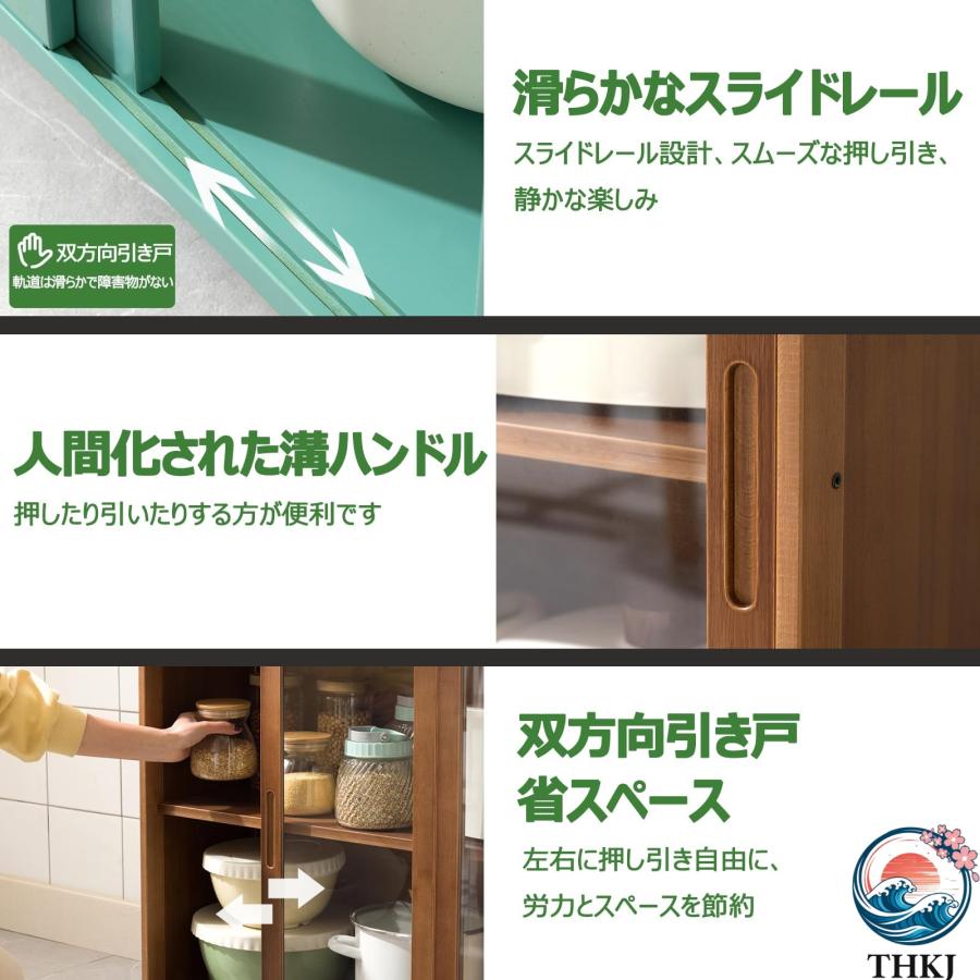 キャビネット 食器 棚 キッチン 収納 食器収納 一人暮らし ミニ 大容量