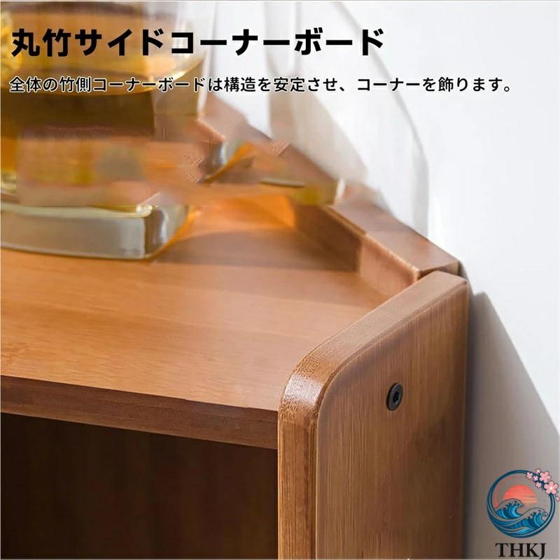 三角収納食器 棚 コーナーキャビネット コーナー収納キャビネット 多機能 THKJ 食器収納 キャビネッ食器収納 キッチン ラック アクリルドア 扉付き床置き多_3