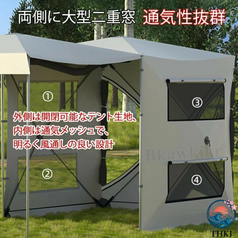 タープ テント カーサイドタープ 車用 日よけカーテント 両側に大型二