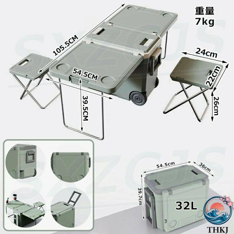 クーラー ボックス 大型 32L 折りたたみ テーブル 椅子2脚 48時間保冷 3時間保温 THKJ 多機能 ポータブル 食品 グレー 冷蔵庫 ハンドル キャスター付き 氷 フルの画像