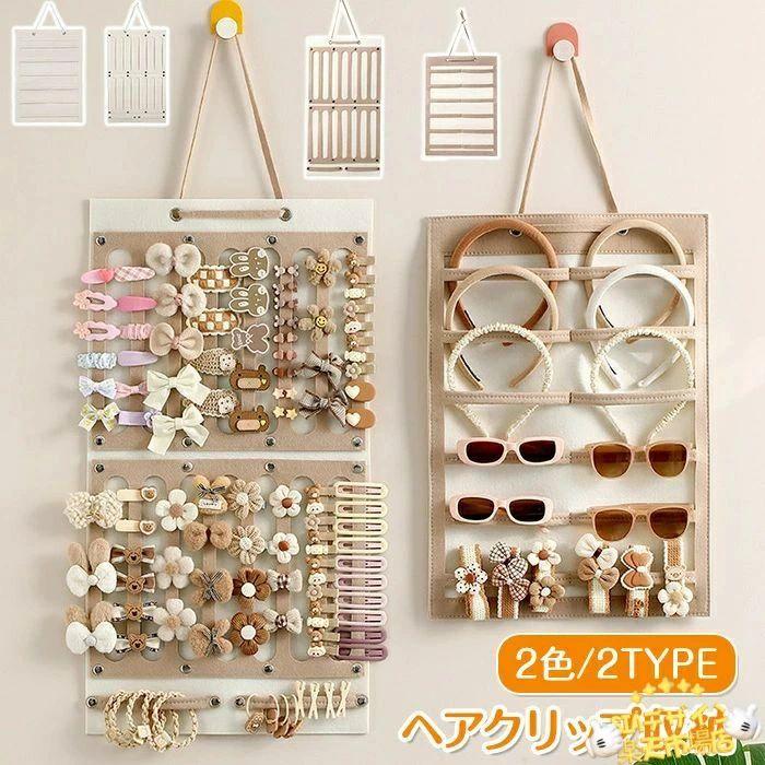 ヘアピン 収納 ヘアアクセ ヘアアクセサリー収納 ヘアクリップ収納