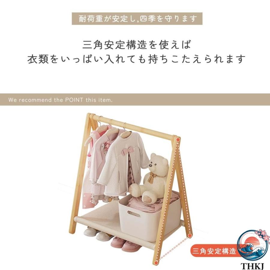 キッズ ハンガー ラック 子供 用 木製 ベビー 自立型 収納 コート 服