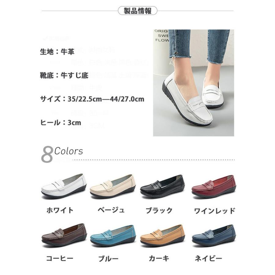モカシン 牛革 本 革 パンプス レディース 痛くない ぺたんこ