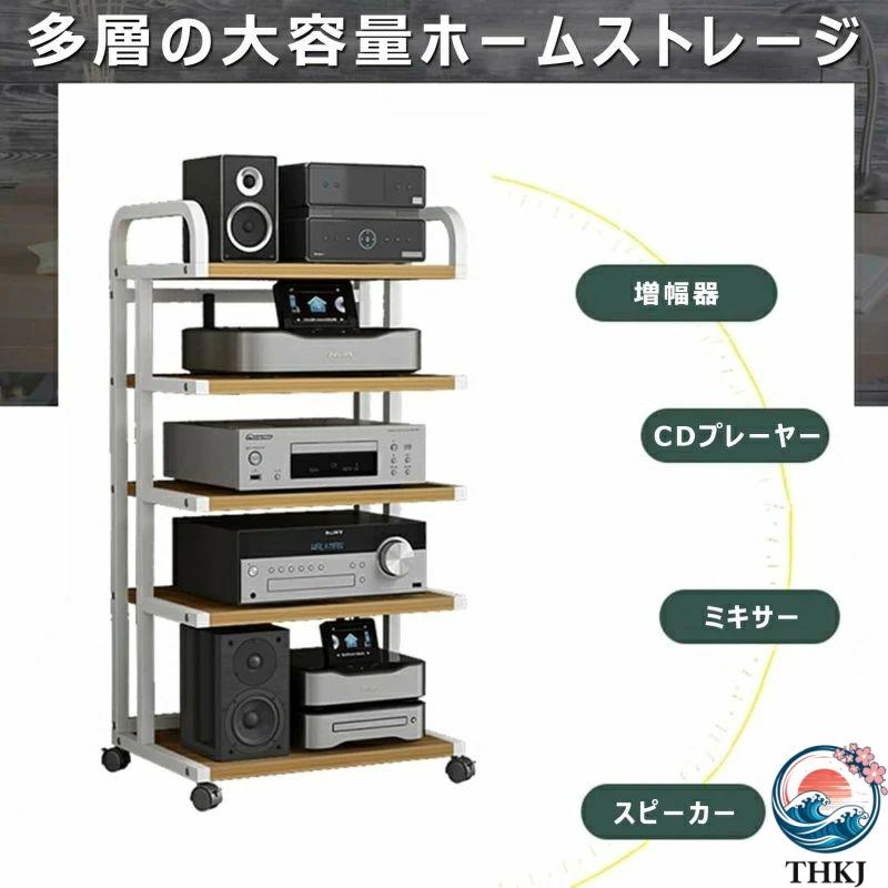オーディオラック SRDCAIM 木製 AVメディアスタンド オーディオ ラック 木製 3 4 5段 キャスター付き AVメディア av アンプ