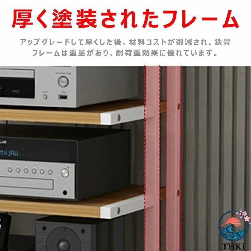オーディオ ラック 木製 3 4 5段 キャスター付き AVメディア av アンプ