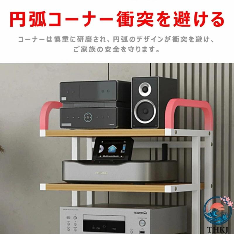 オーディオ ラック 木製 3 4 5段 キャスター付き AVメディア av アンプ