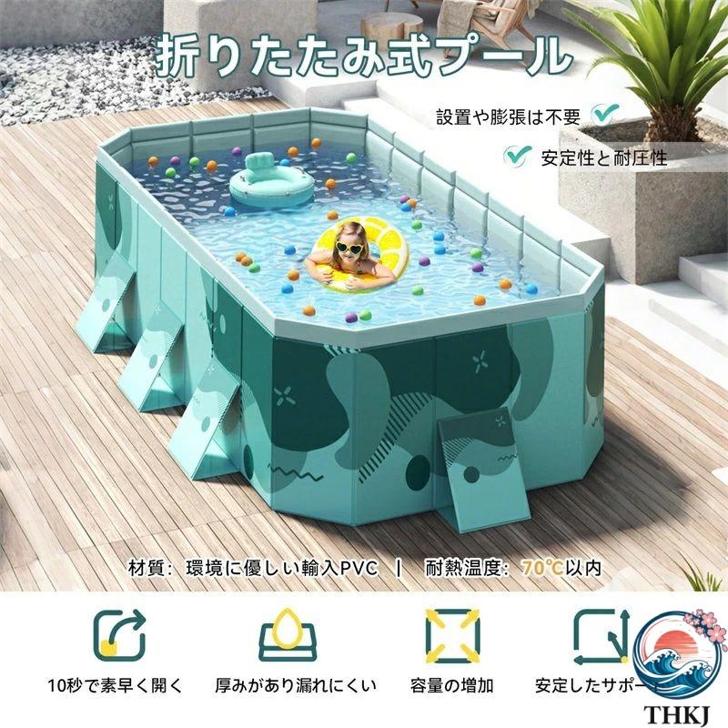 大型 プール 空気入れ不要 折りたたみ式 簡易プール 組み立て不要 収納