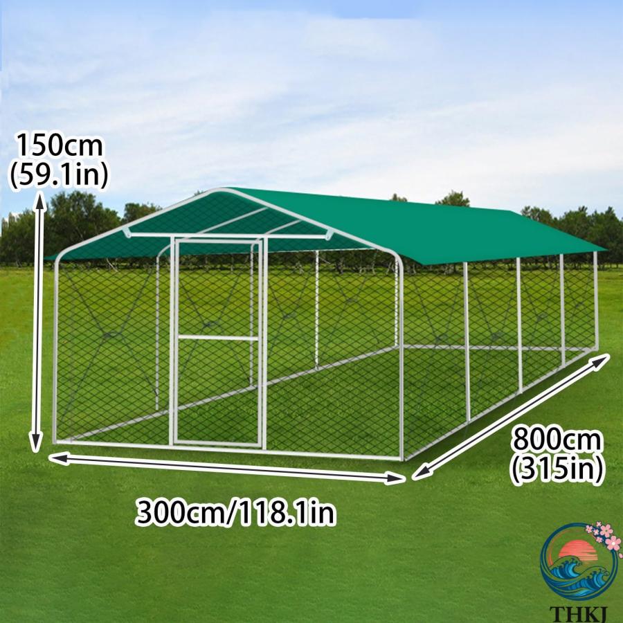 金属製鶏舎 水棲カバー付き 屋外 鶏小屋 アヒル ウサギ THKJ ガチョウ 家禽用の囲い付き鶏小屋 800*300*150cm 人気 おしゃれ 快適 使いやすい 便利 毎日使える_1