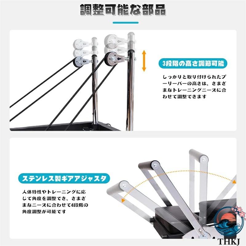 多機能 ピラティスリフォーマー 折りたたみ マシン機器 家庭用 自宅