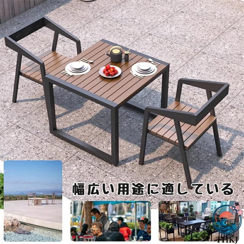 ガーデンテーブル チェア 雨ざらし 屋外 庭園テーブルセット 5点セット