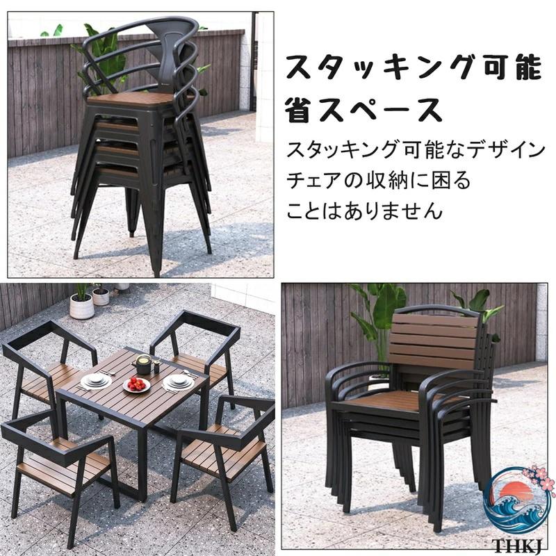 ガーデンテーブル チェア 雨ざらし 屋外 庭園テーブルセット 5点セット