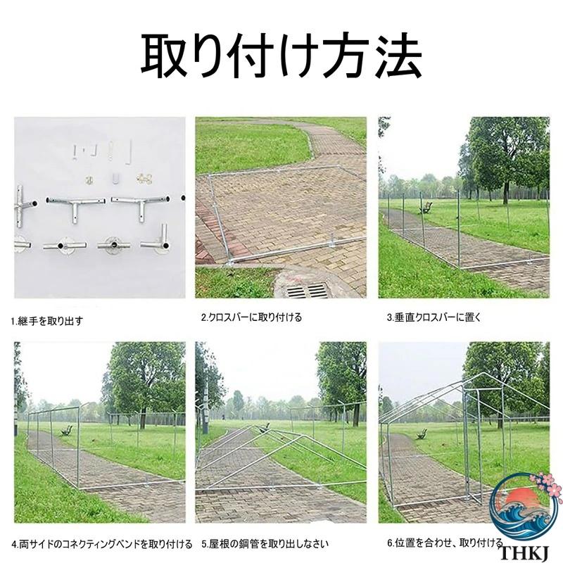 金属製 鶏小屋 大型ウォークイン 鶏肉 ケージ スパイア型 チキンラン THKJ 防水 紫外線防止カバー付き 屋外 裏庭 農場用 長さ1.5M×幅2M×高さ2M ペット用品の画像