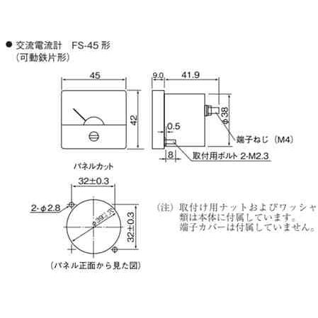 【新品未開封】FS-45：7.5A/40A/150A/200A 7点セット 富士電機 交流電流計 FS-45 : KTA - 通販 - Yahoo!ショッピング