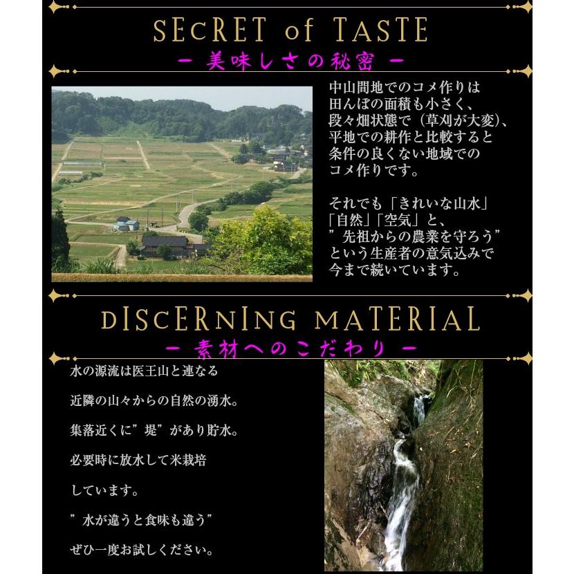 ゆめみづほ 白米 25kg(5kg×5) 令和7年度 石川産 送料無料_5