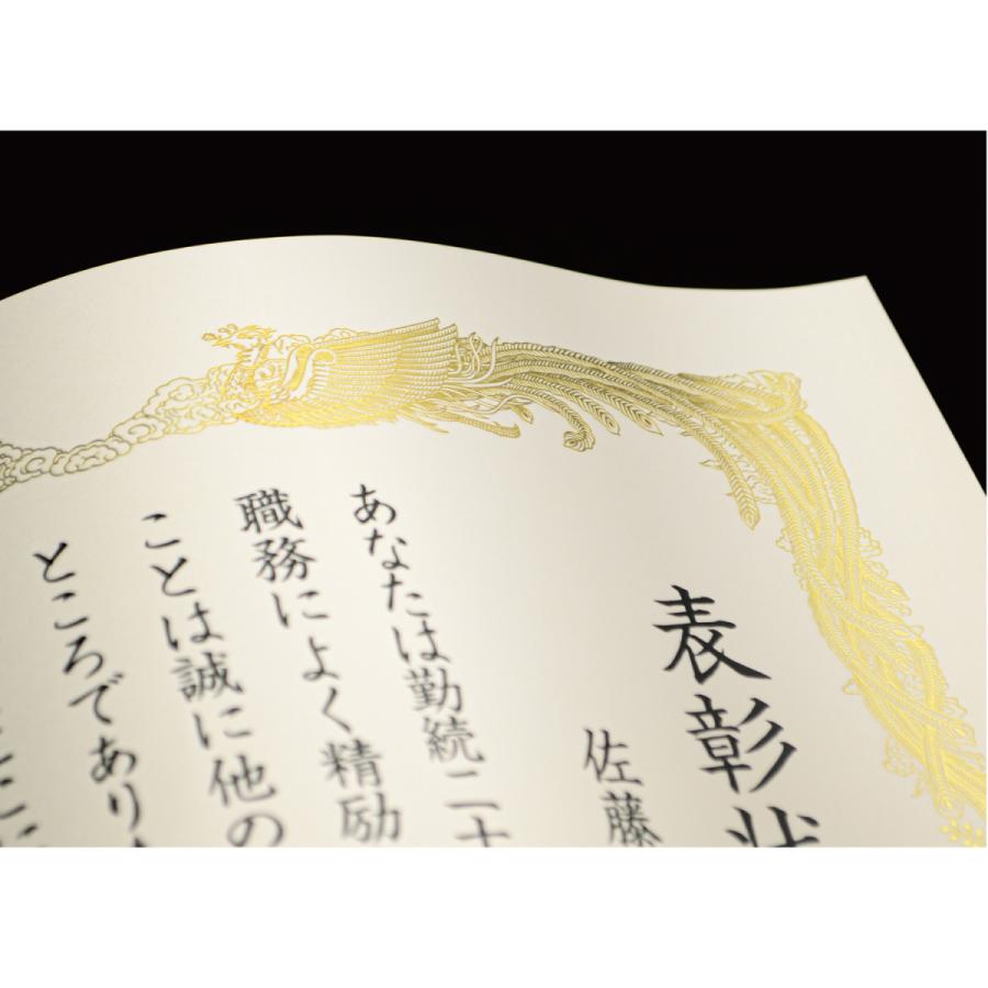 ササガワ　タカ印　10-3180　金箔賞状用紙 A3判 縦書用 白 100P　100枚_4