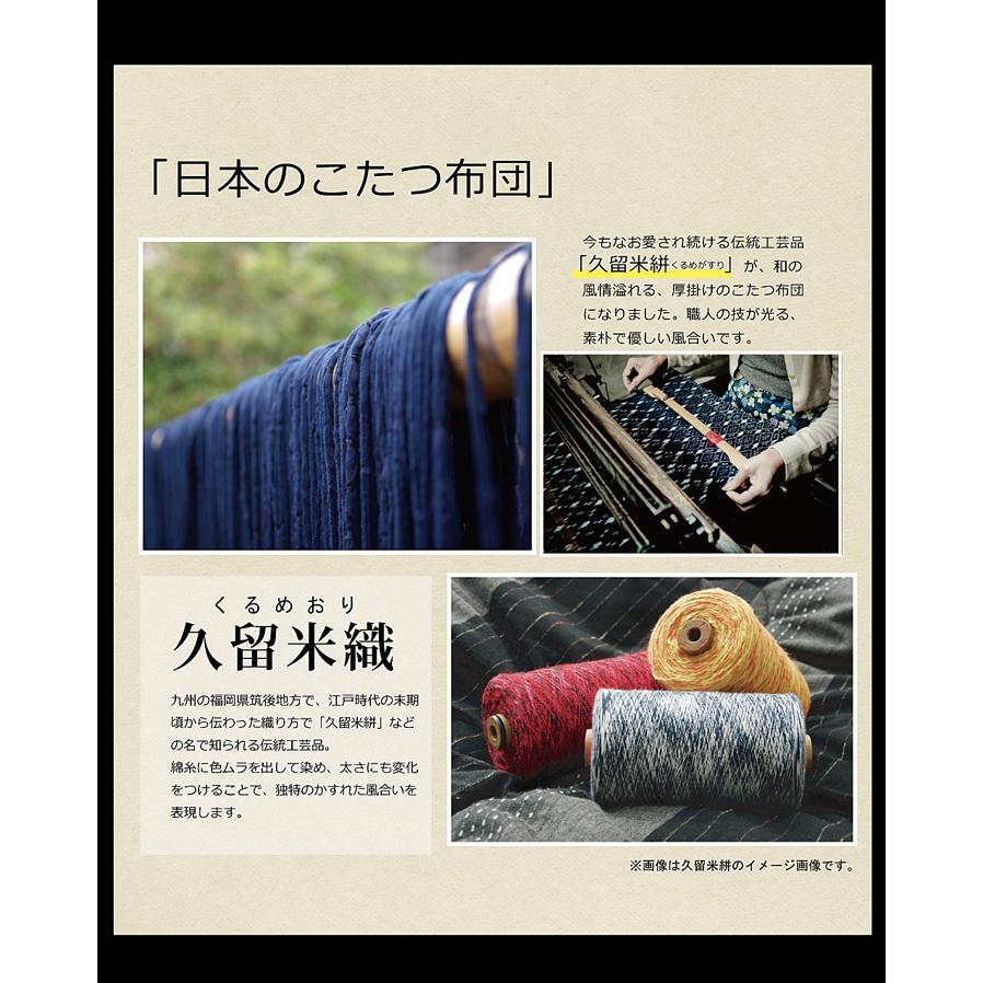 ランキング第1位イケヒコ 綿100% 無地調 約205×285 レッド 『びわ』 長方形大 掛単品 こたつ布団 国産 5177059 子供用寝具、布団 こたつ布団 単品 長方形 綿100% 無地調 チェック柄 国産(びわ 掛 BL RE)205×285