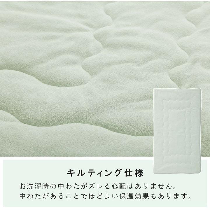 寝具 肌布団 キルトケット キッズ 綿100％ 洗濯機丸洗い 80×140 【ピンク】　1592269 | イケヒコ | 09