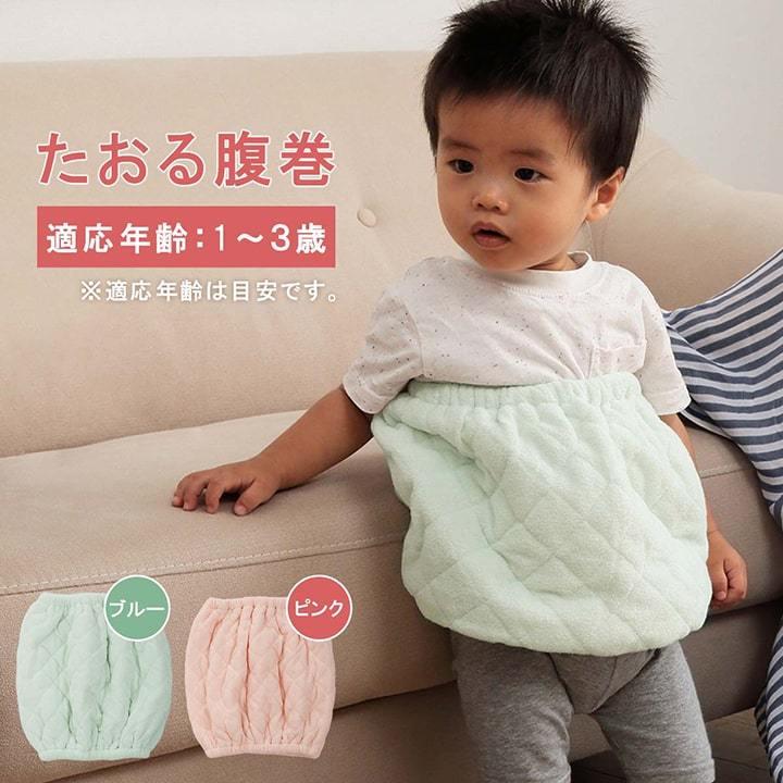 寝具 腹巻 寝冷え対策 キッズ 綿100％ ゴム付き 着脱簡単 洗濯機丸洗い S 30×40 【ピンク】　1592289 | イケヒコ | 05