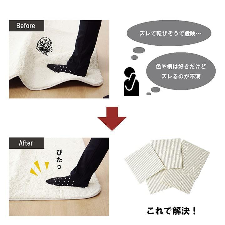 滑り止め シート シール 吸着 洗える 約10×10 5枚入り  2049909 | イケヒコ | 02