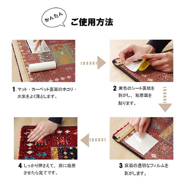 滑り止め シート シール 吸着 洗える 約10×10 5枚入り  2049909 | イケヒコ | 06