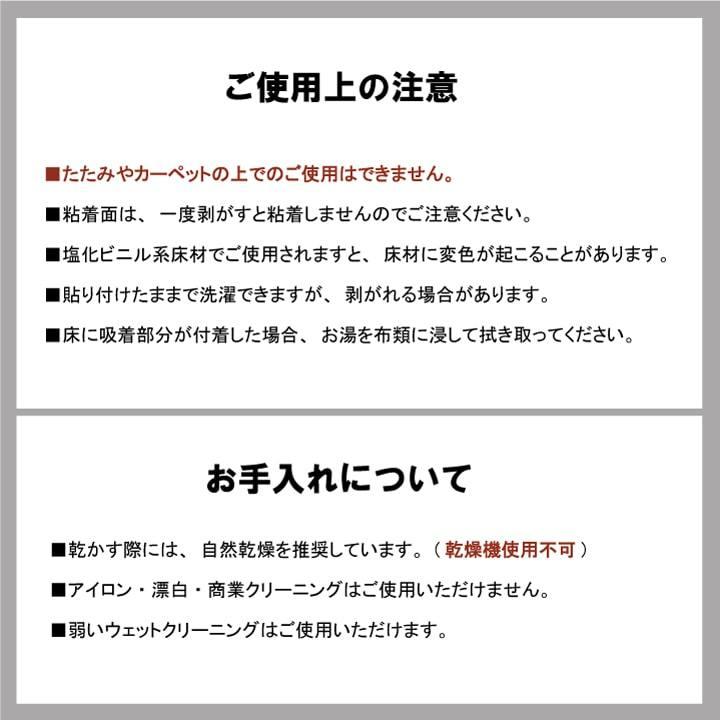 滑り止め シート シール 吸着 洗える 約10×10 5枚入り  2049909 | イケヒコ | 09