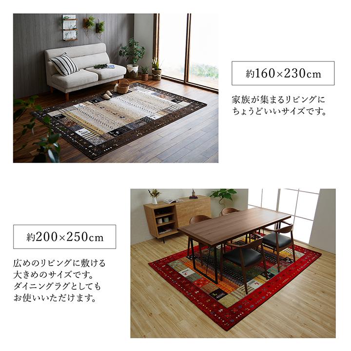 トルコ製 ウィルトン織り カーペット 長方形 ギャッペ調ラグ 【ネイビー】 約80×140 2371009 | イケヒコ | 03