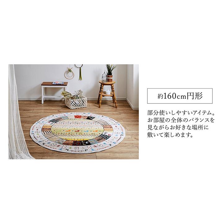 トルコ製 ウィルトン織り カーペット 長方形 ギャッペ調ラグ 【ネイビー】 約80×140 2371009 | イケヒコ | 04